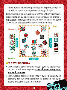 Board Game - Twinity. Japan